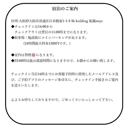 東瀛 Stays502富士 お洒落な和室部屋 Osaka Zewnętrze zdjęcie