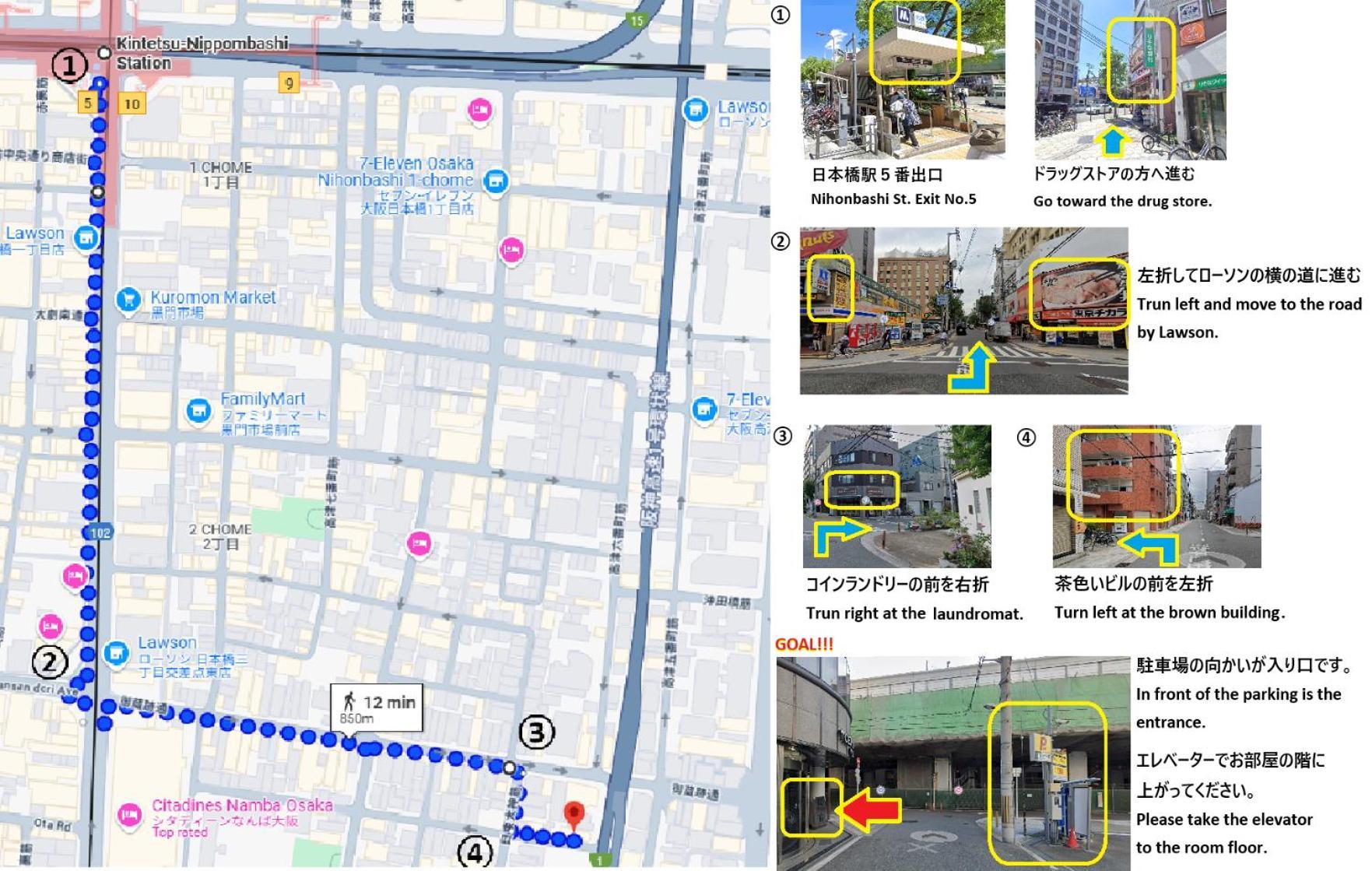 東瀛 Stays502富士 お洒落な和室部屋 Osaka Zewnętrze zdjęcie